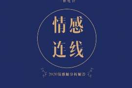 凤山诚信社会事务调查服务公司,全面覆盖客户需求的服务